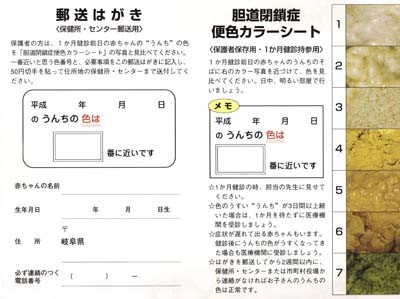 印刷技術そのものがビジネスツールだ Jagat