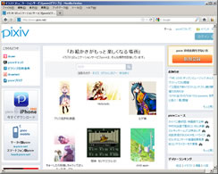 pixiv（ピクシブ）のWebサイト画面