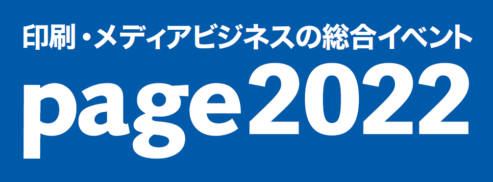 Page22開催案内 22年２月２日 ４日 Jagat